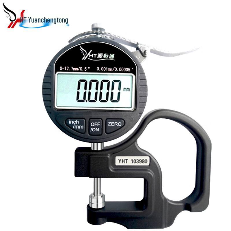 YHT Digital Thickness Gauge (CN version) 0-10mm