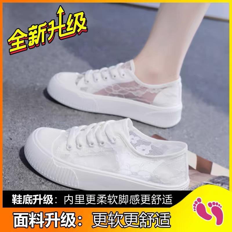 Lace mesh white shoes women's 2025 new spring and autumn ins tide Korean version versatile casual sports flat baseplate shoes