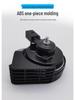 12V Snail Horn for Tank 300 Car Modification