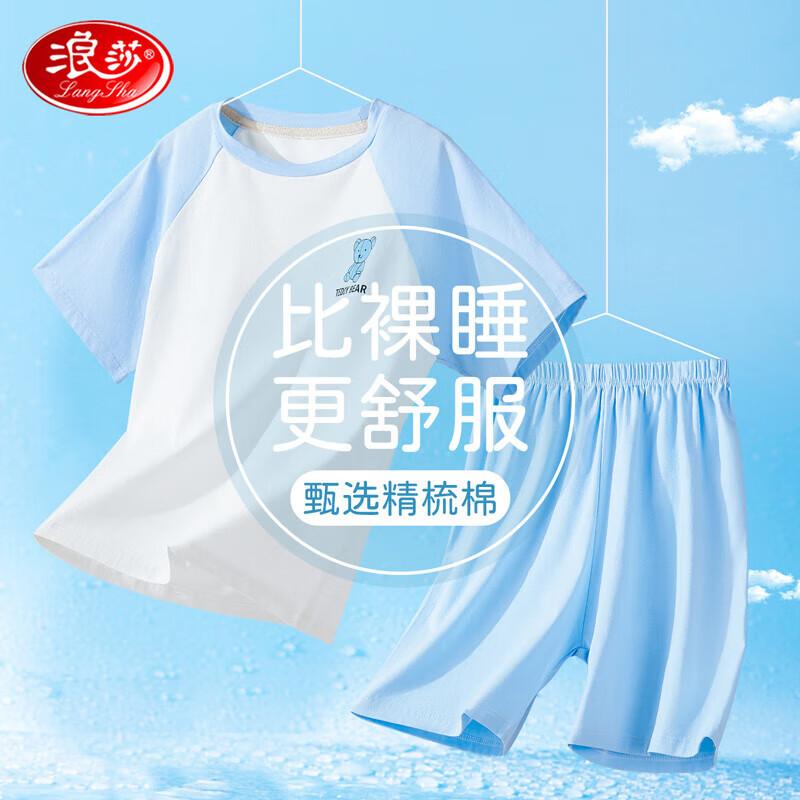 LangSha Boys  Summer Thin Cotton Short Sleeve Pajama Set 150 (Suggested for 140-150cm, 65-75 lbs)