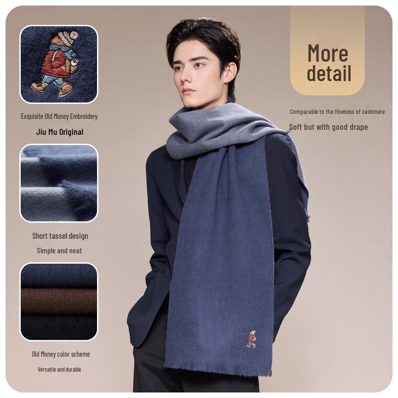 JIUMU Men's Pure Wool Winter Scarf - Gift Box Edition