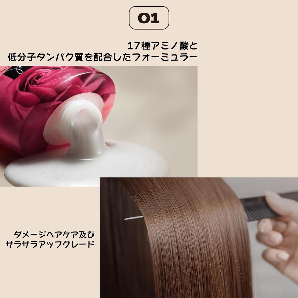 [ELASTINE Official] Elastine Perfume Hair Care Series (Pure Breeze Main Set 600ml)