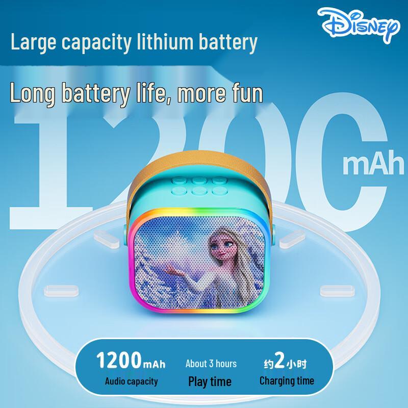 Disney Wireless KTV Microphone & Speaker Set