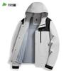 Shanshan Men's Casual Hooded Jacket