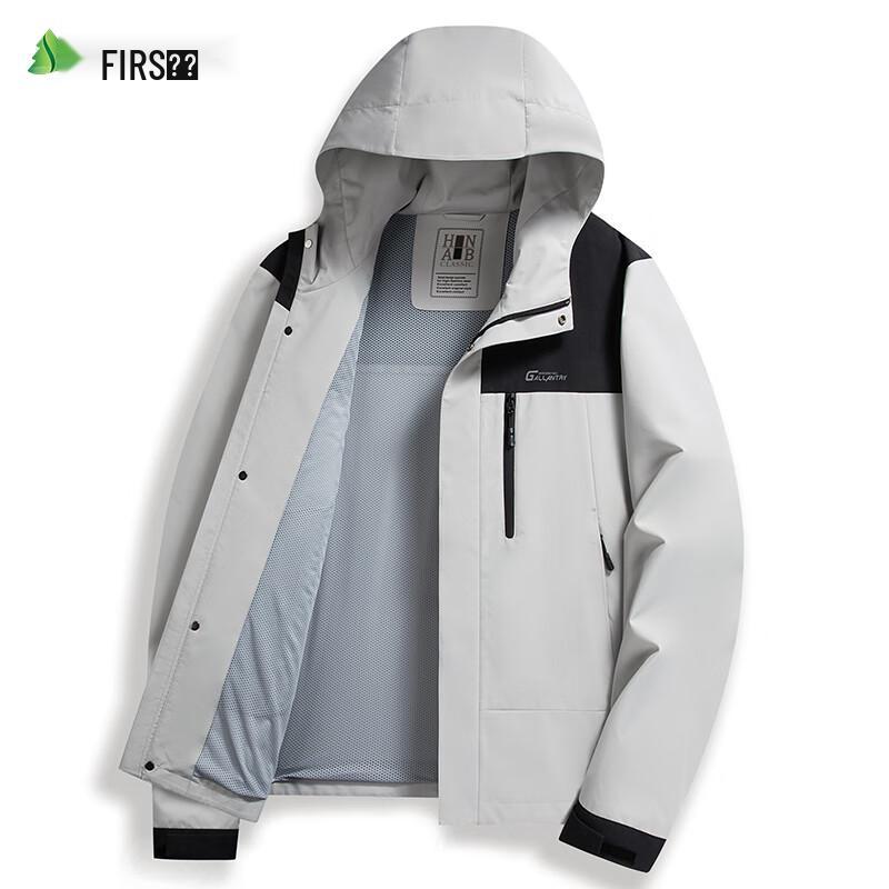 Shanshan Men's Casual Hooded Jacket