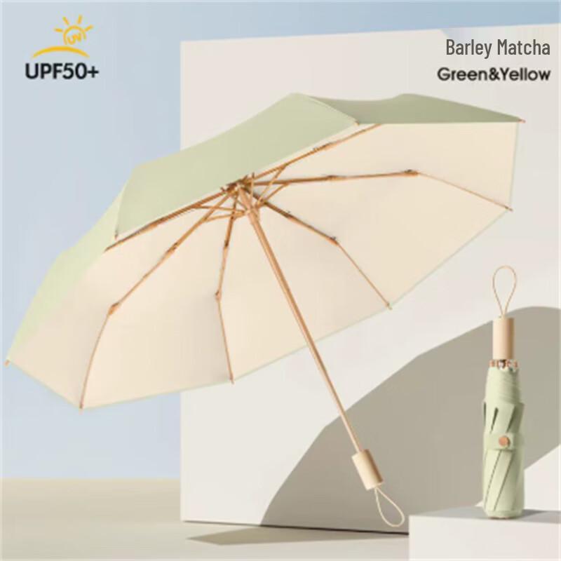Ximengyuan Dual-Use UV Protection Umbrella