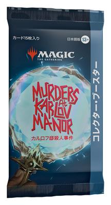 [Single Pack] Magic the Gathering Karlov Mansion Murder Collector Booster Japanese Version 1 Pack MTG Trading Card Wizards of the Coast D30261400