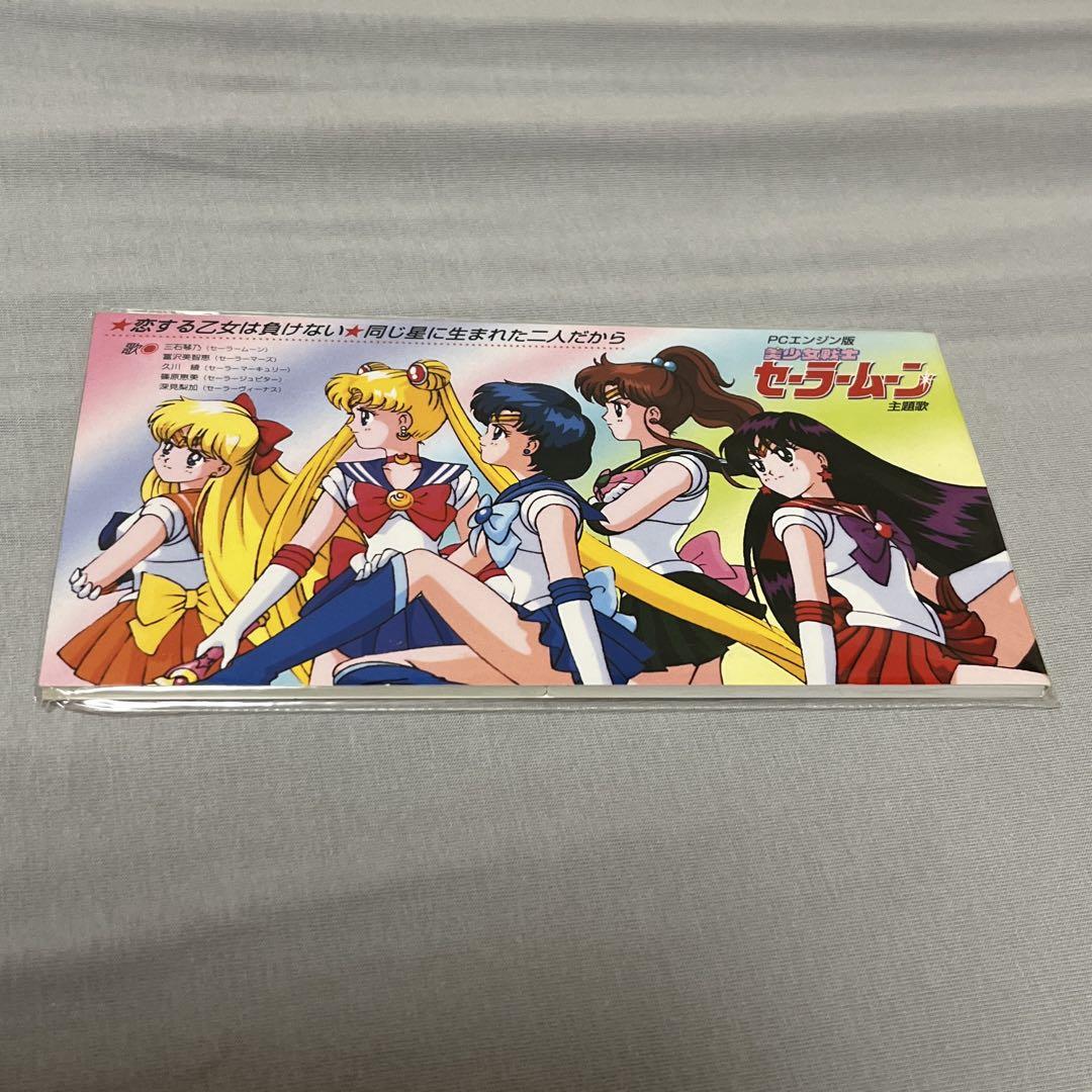 

[USED] PC Engine version Pretty Guardian Sailor Moon Theme Song CD A Maiden in Love Will Never Lose Rare