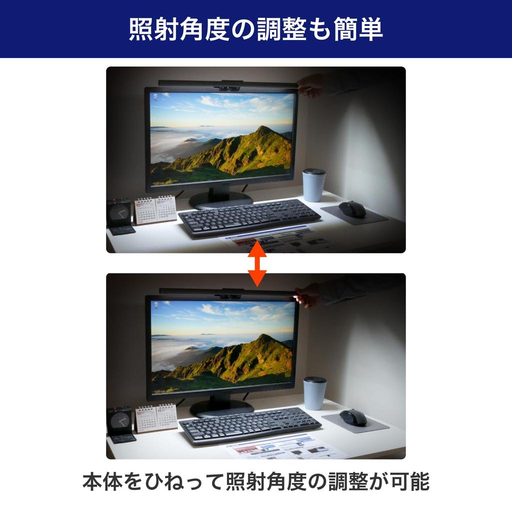 ELPA USB Monitor Light Desktop USB Powered LED Integrated EML-DP01(CG)