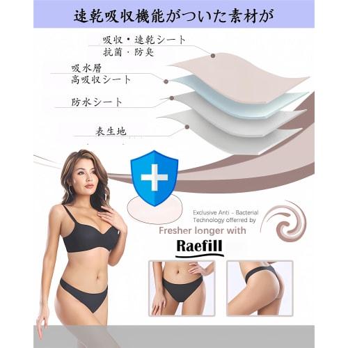 Raefill Women's Absorbent Sanitary Panties, T-Back, Yoga, 1 Piece, XS