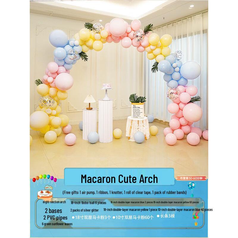 Macaron Arch Column