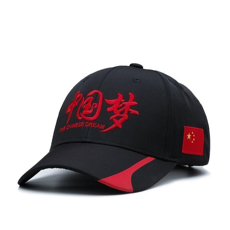 Red Five Starred Flag Baseball Hat Chinese Dream Cap Outdoor Sun Protection