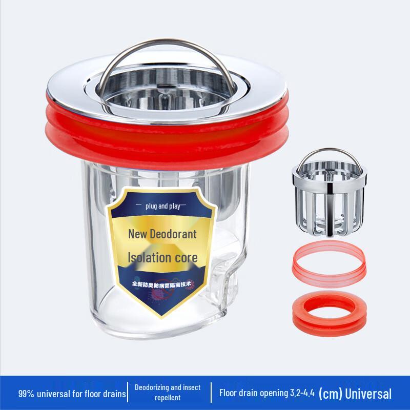 Xuan Yong Anti-odor Hair Filter Floor Drain Core