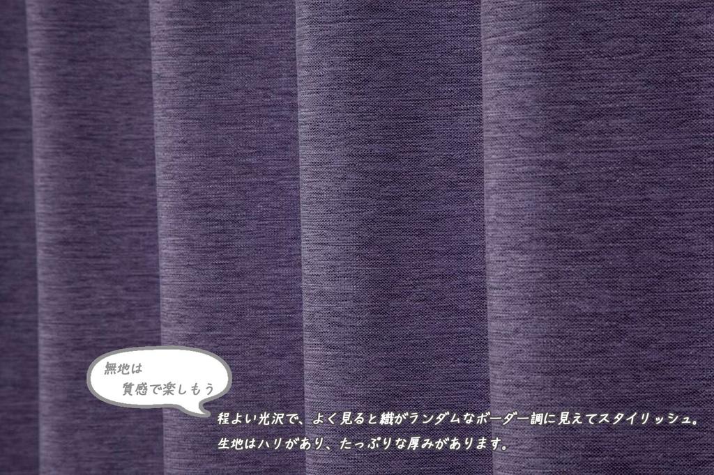 Univer Blackout Drape 100cm Wide x 105cm Set of 2 Curtains, Colore, Purple, Long,