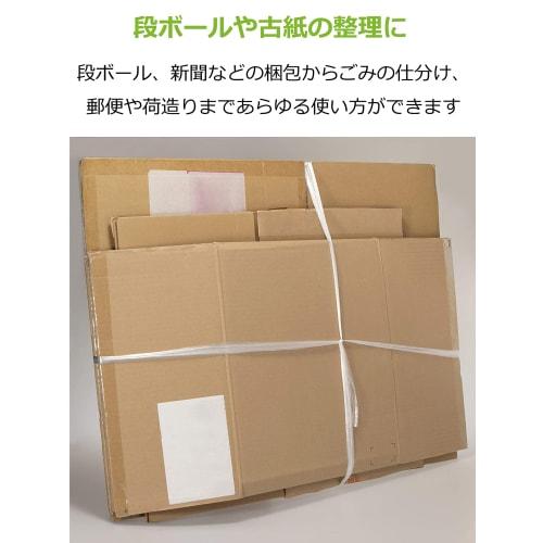 Strix Designs Made in Japan PP Packing String, Semi-Transparent, White, 60-Pack, 11.5 x 11.5 x 8.5cm, 200m, PP Tape, Spool, String, HD-228