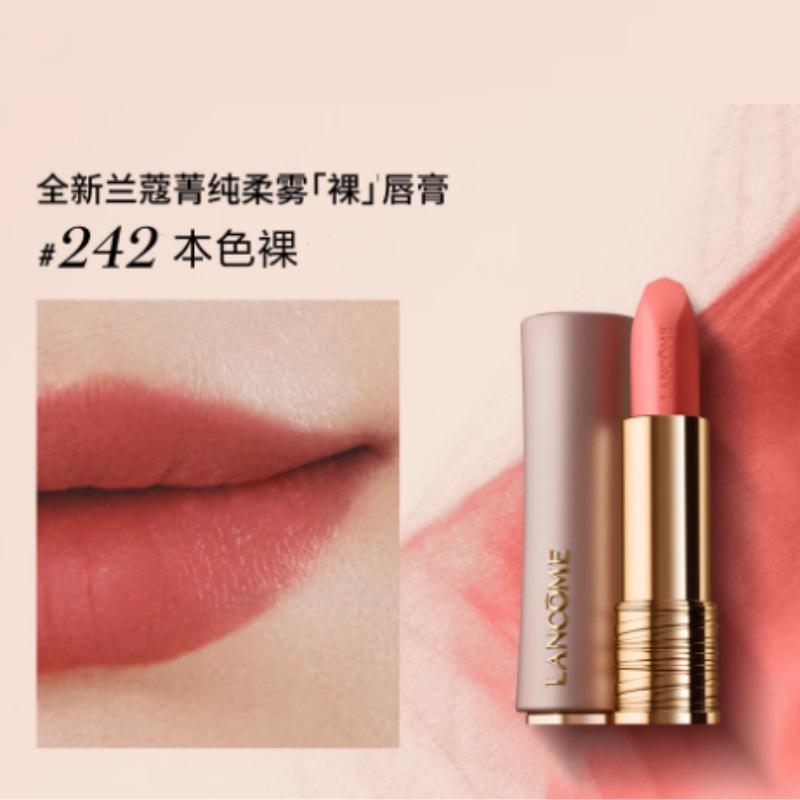 Lancôme Pink Gold Tube Lipstick Is My Cushion Perfume Set EDP Lemon Pear Chypre Floral Fragrance 3.4g+14g+25ml