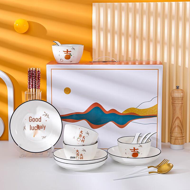 Ceramic Dinnerware Set