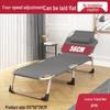 ZISIZ Folding Bed Chair