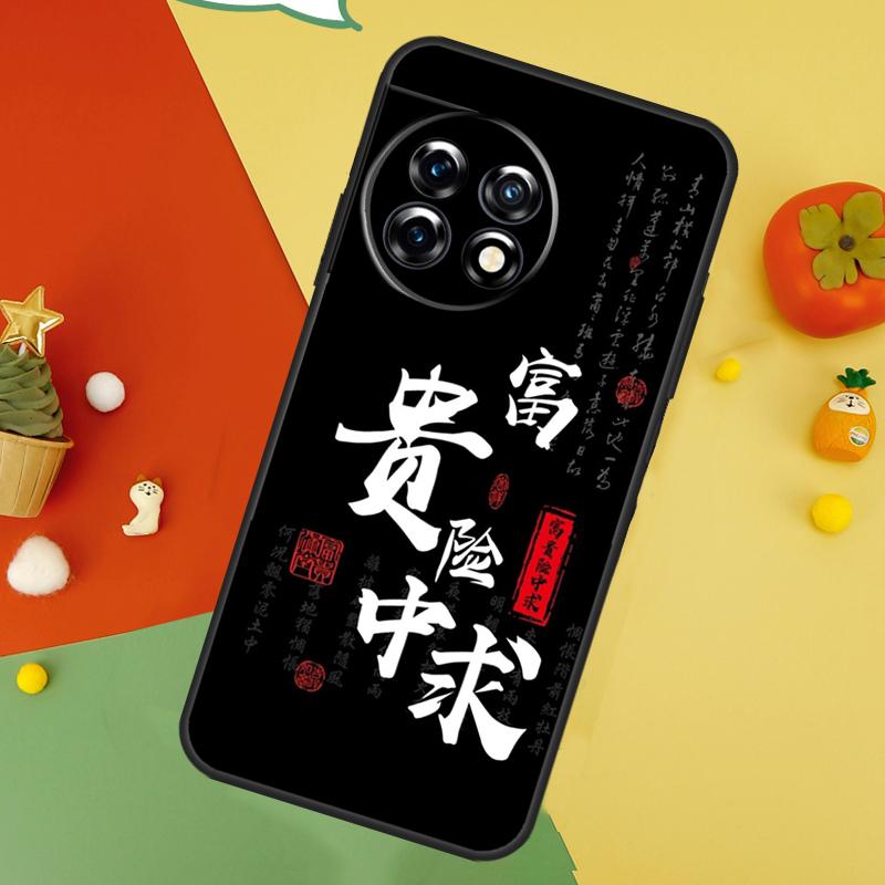 Interesting Chinese Characters Back Case For OnePlus 13 15 13R 13T 12 12R 11 10 10T 8T Nord 5 CE 4 2 3 Lite N20 N30 Cover