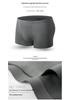 Boxer da uomo senza cuciture in seta ghiacciata - Ultraleggeri, traspiranti, sportswear alla moda