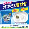 OXICLEAN OxiClean 2000g Oxygen Soak and Stain Large Capacity Refill, Bleach, Remover, Surfactant-Free, Fragrance-Free,