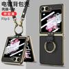 Applicable to Samsung Z flip1 mobile phone case, electroplated leather bracket, shoulder strap flip1 strap, anti-drop all-inclusive protective case.