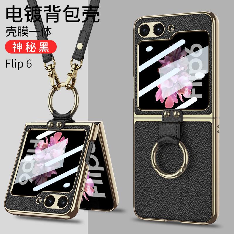 Applicable to Samsung Z flip1 mobile phone case, electroplated leather bracket, shoulder strap flip1 strap, anti-drop all-inclusive protective case.