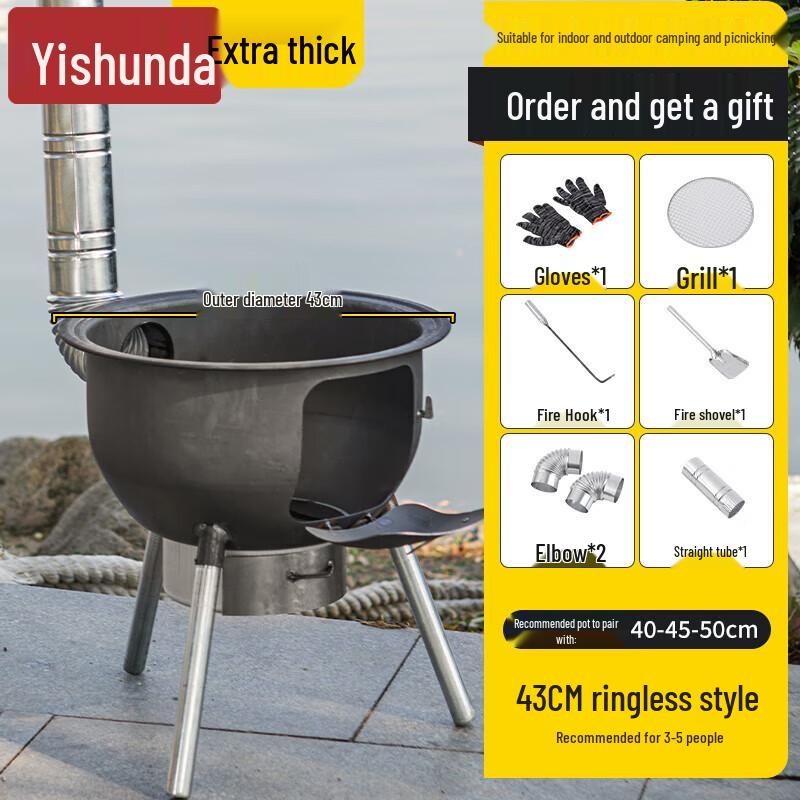 Yishunda Integrated Wood Burning Stove
