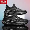 Warrior Men's Mesh Breathable Casual Sports Shoes 5739