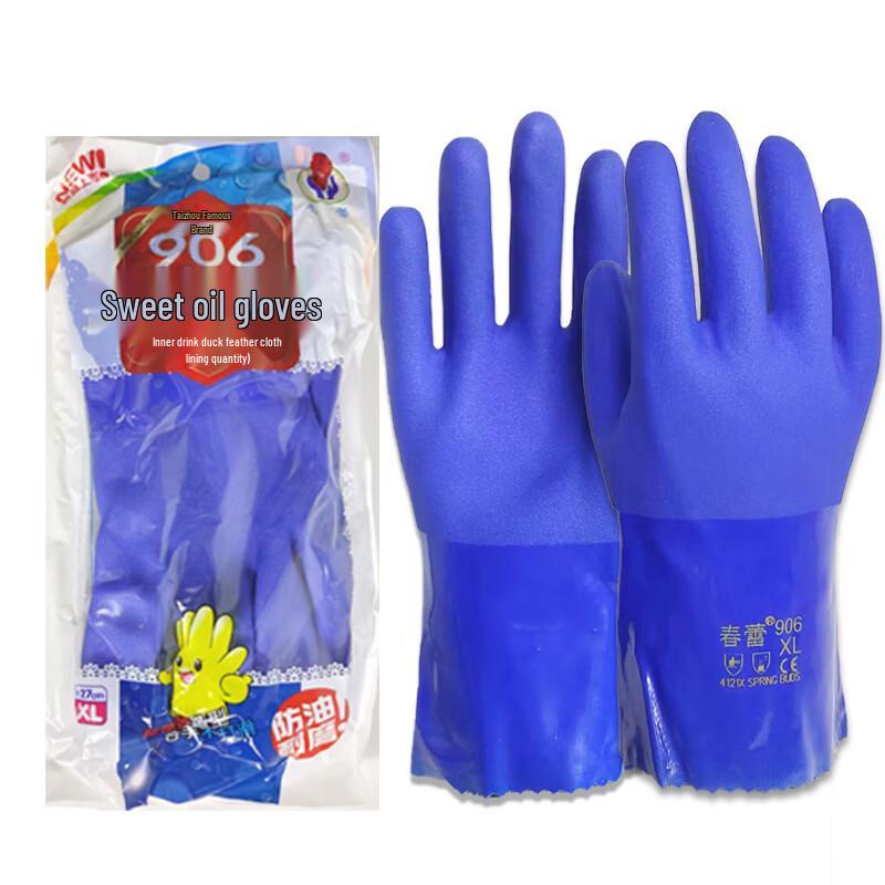 Lined Wear-Resistant Dipped Work Gloves