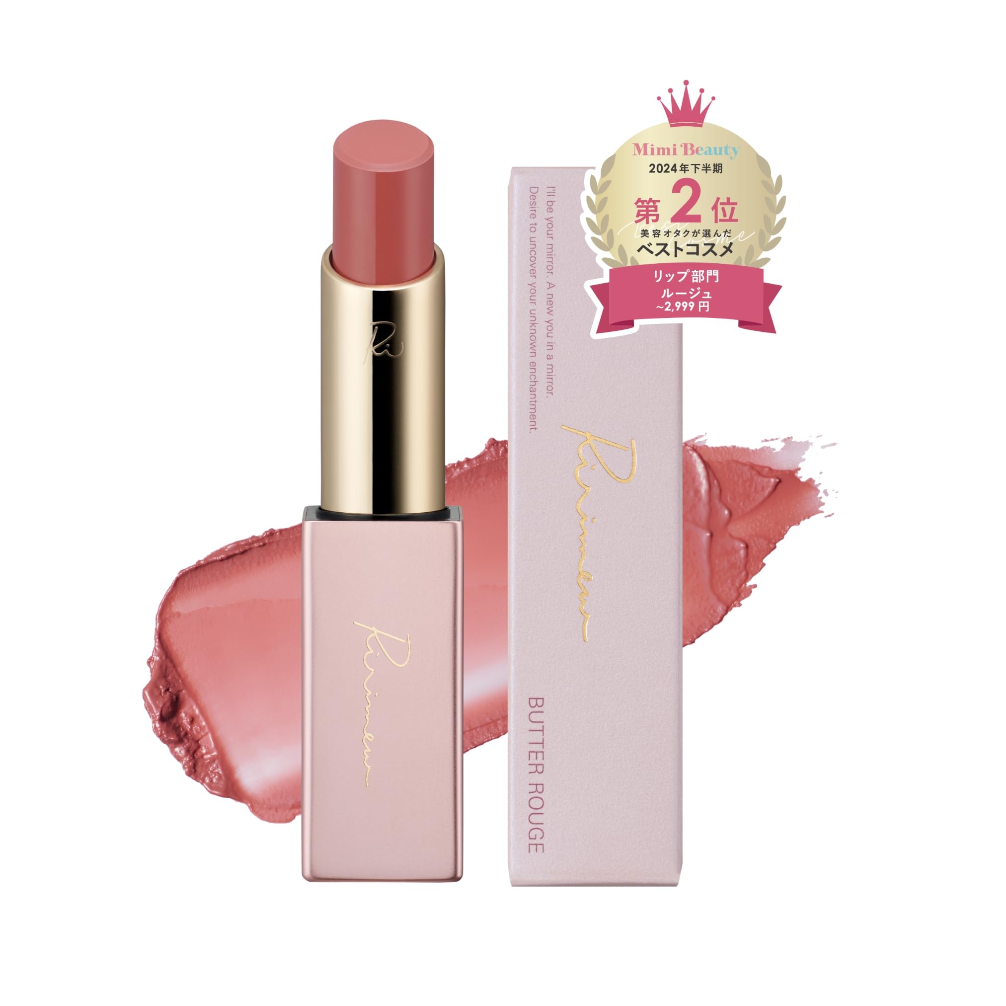 

Ririmew Butter Rouge производства Rino Mousse [Косметика Sashihara/Rouge Lip] (01 Розовый)