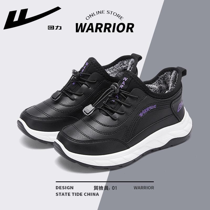 Cotton shoes women's new winter velvet thickened elderly shoes children's leather snow boots warm shoes