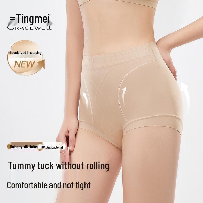 GRACEWELL Women's High-Waist Seamless Antibacterial Tummy Control Shaping Briefs