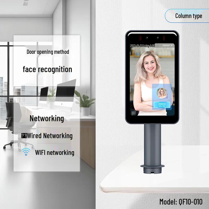 Maotong Yunteng Face Recognition Access Control & Time Attendance System CN plug (adapter included)