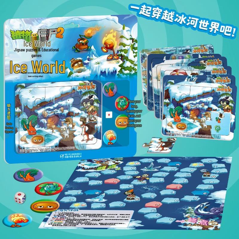 Plants vs. Zombies 2 Ice Age 3D Puzzle Game