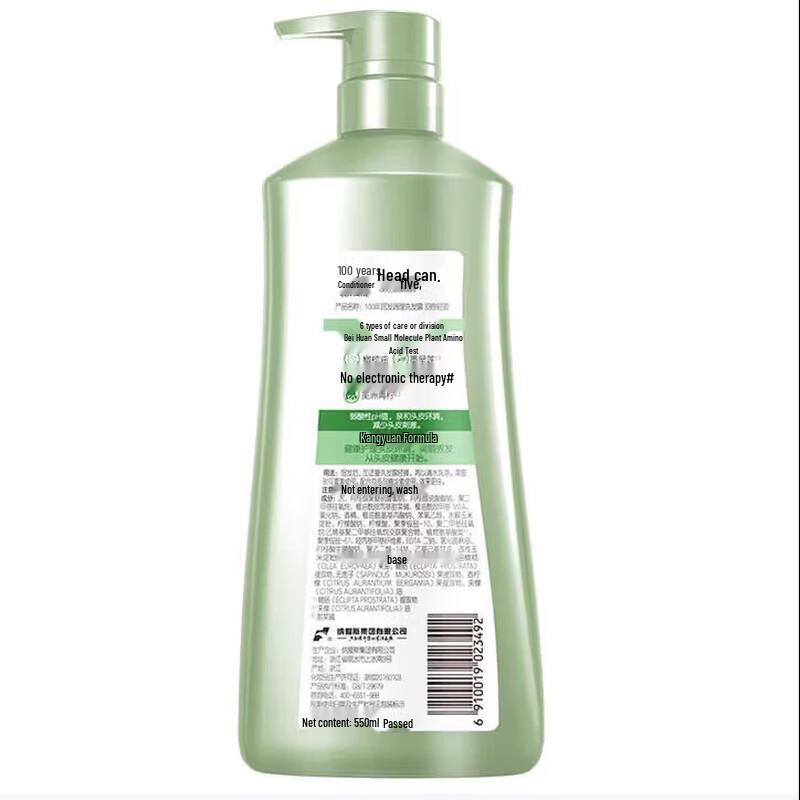 100-Year Feather-Light Conditioning Shampoo