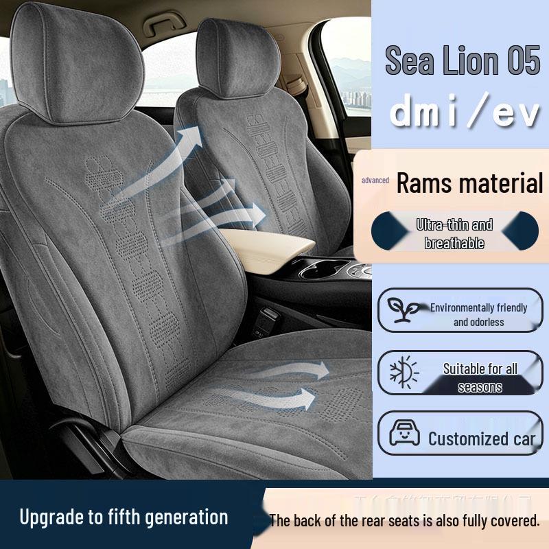 Sea Lion EV/05DMI Special Car Seat Cushion - Full Coverage, Ultra-Thin, High-Grade.