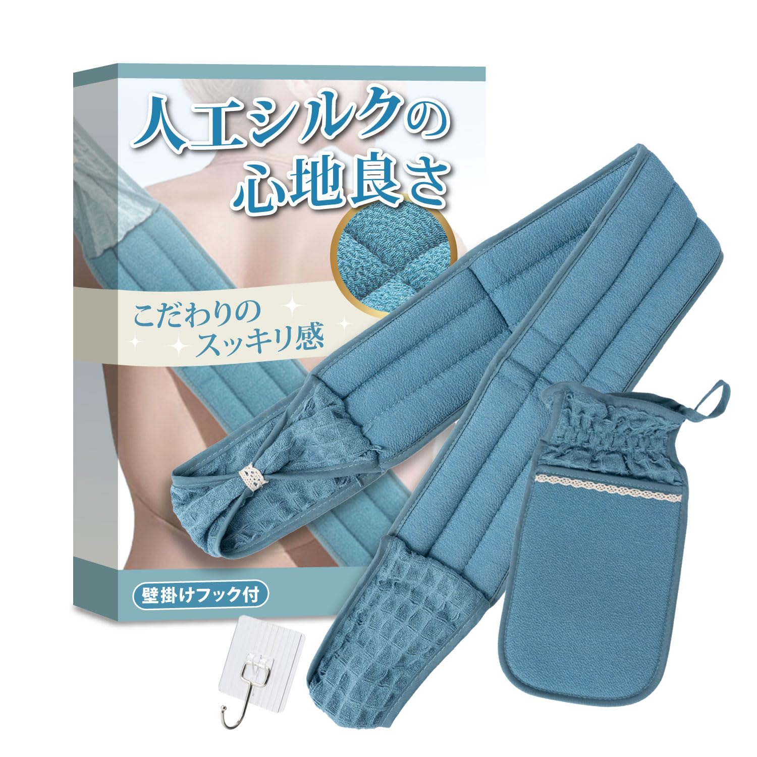 

Akasuri Akasuri Towel and body towel set specifically for of artificial clean feeling wall [Mittens scrubbing] [Comfort silk/Special (with hook)]