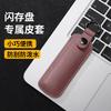 D5 1pc Leather Bag U Disk Pouch Key Ring Holder USB Flash Drive Travel Storage Bag Pendrive Protective Cover Memory Stick Case