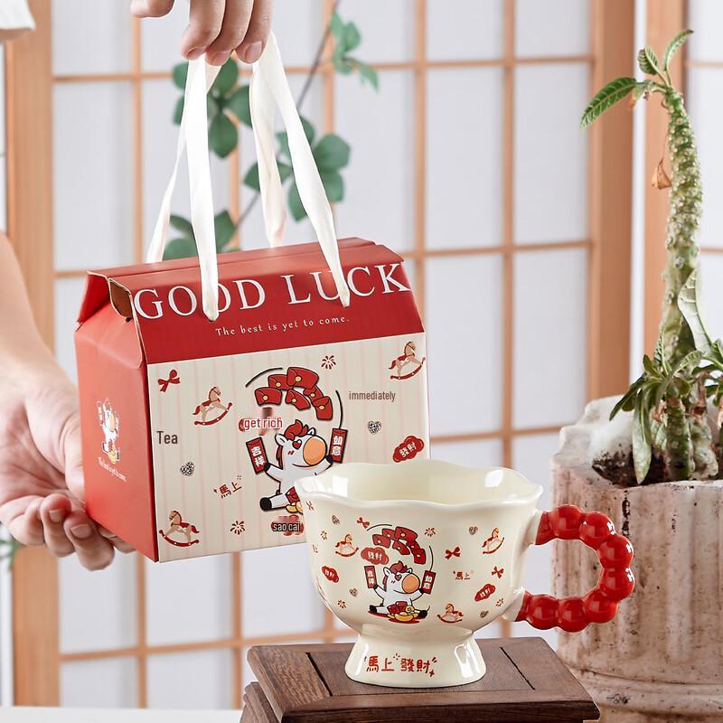 Pearl Ceramic Gift Mug