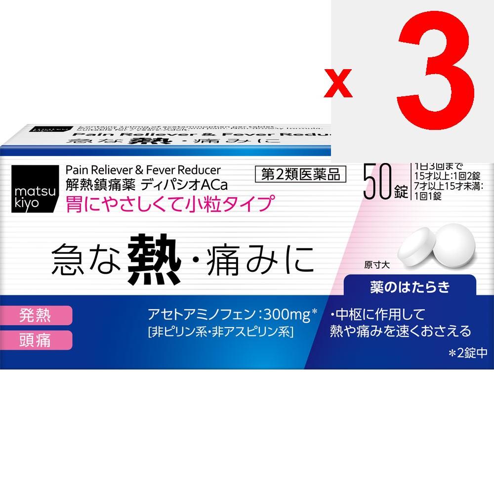 Dipasio ACa 50 Tablets Acetaminophen Main Indications: - Pain Relief for Headaches, Toothaches, Post-extraction Pain, Sore Throat, Earache, Joint Pain
