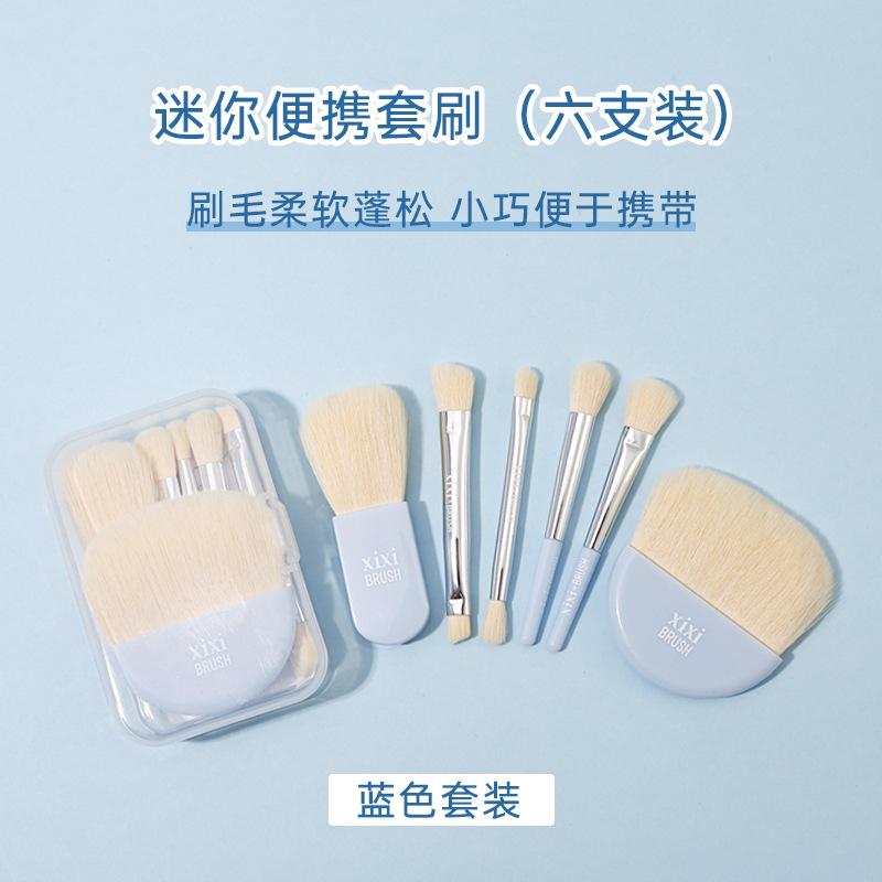 Mini Portable Set of 6 Brushes, Beginner Soft Animal Hair Eyeshadow Brush Blush Brush Makeup Brush Set