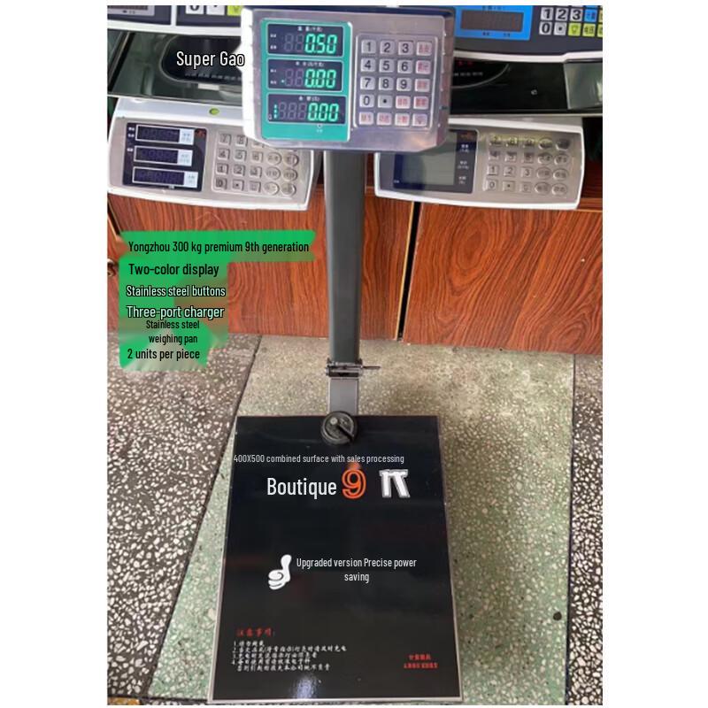 Yongzhou 200kg Electronic Kitchen Scale