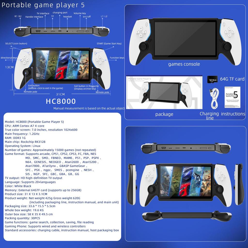 PS5 Handheld Open-source Game Console, High-definition Arcade, Supports Two Player Battles and Dual Controller Consoles