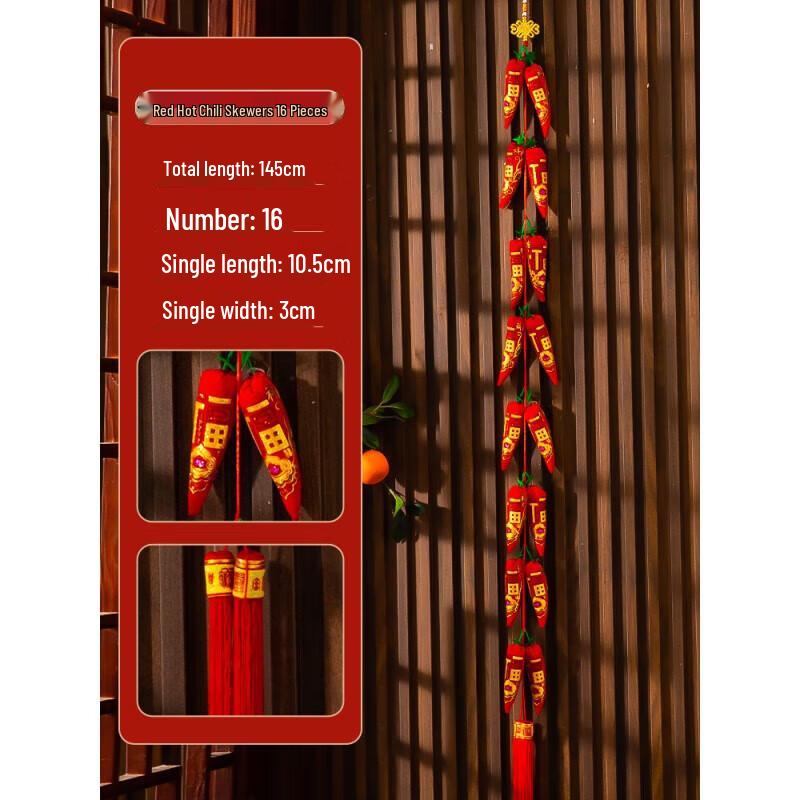 Meiliya 2025 New Year Chili String Decoration