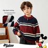 Disney Boys' Striped Knit Cardigan