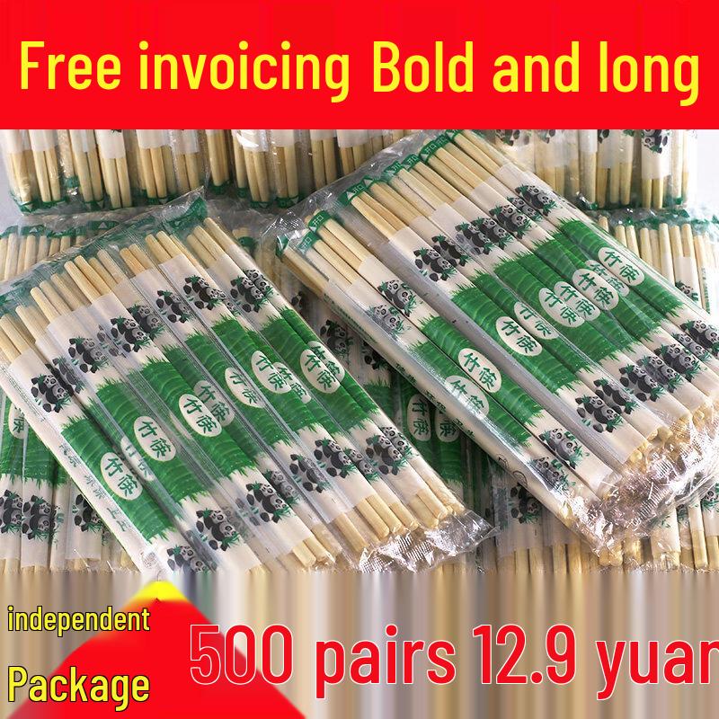 ZISIZ Individually Wrapped Bamboo Disposable Chopsticks