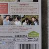 [USED] Korean Movie Blu-ray (Cell Version) "Architecture 101" Suzy (Miss A)