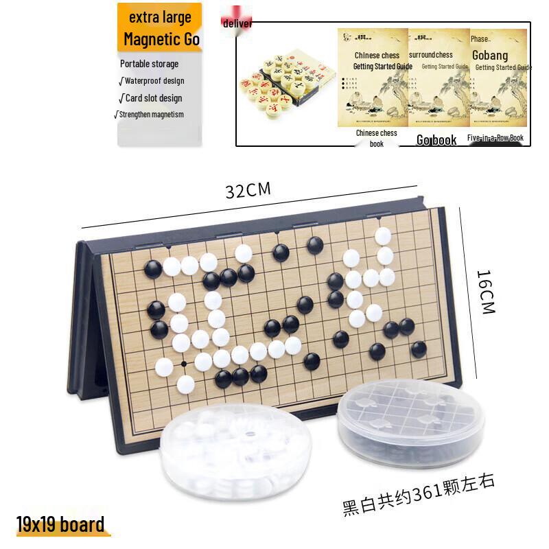 Brangdy Magnetic Foldable Go, Gobang & Chinese Chess Set