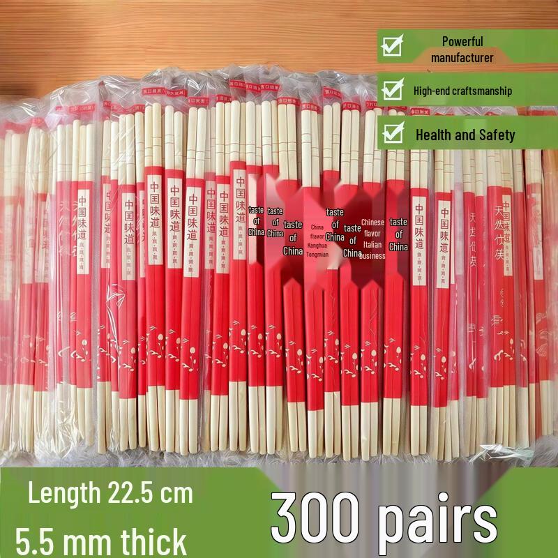 Qiwei Individually Wrapped Bamboo Chopsticks
